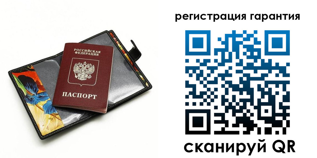 временная регистрация поиск в Лукоянове