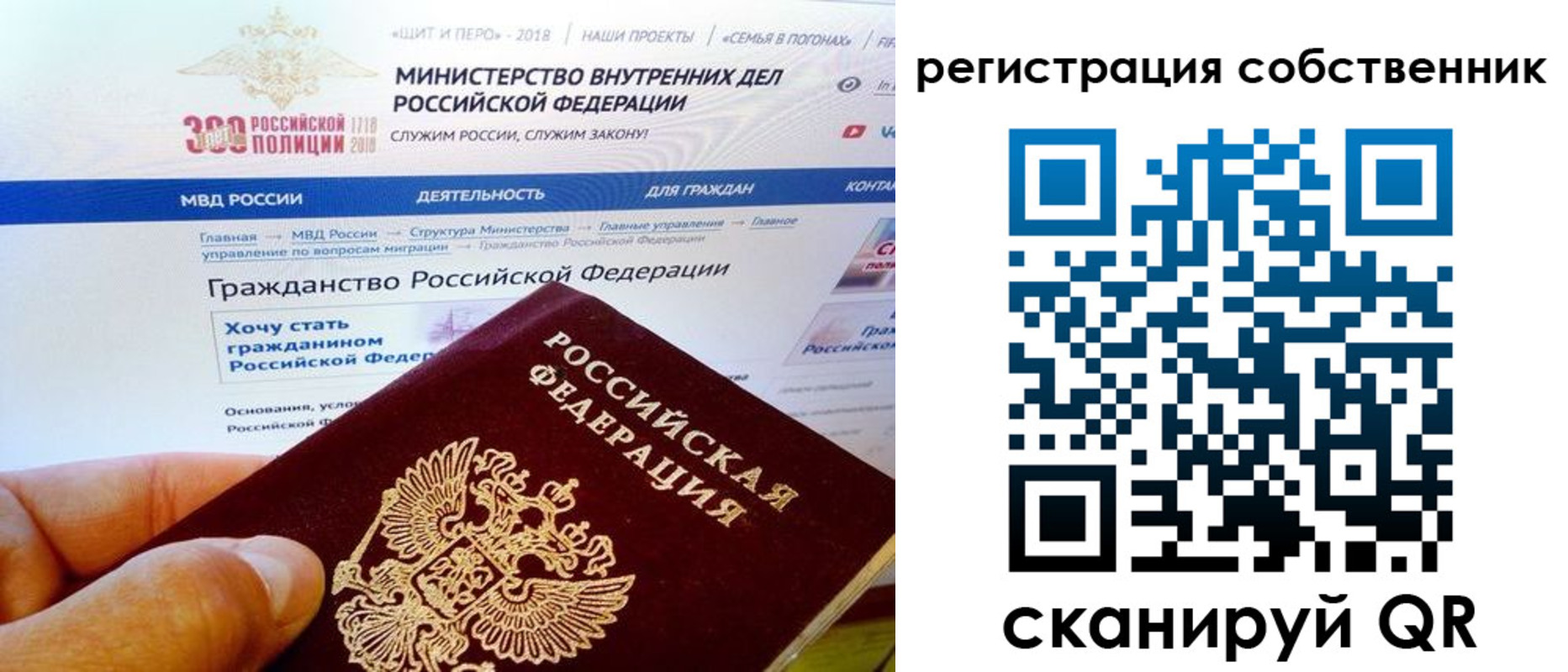 временная регистрация госуслуги в Лукоянове